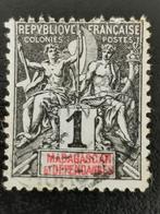 Madagascar 1896 - Inscriptie: "MADAGASCAR ET DEPENDANCES", Ophalen of Verzenden, Overige landen, Gestempeld