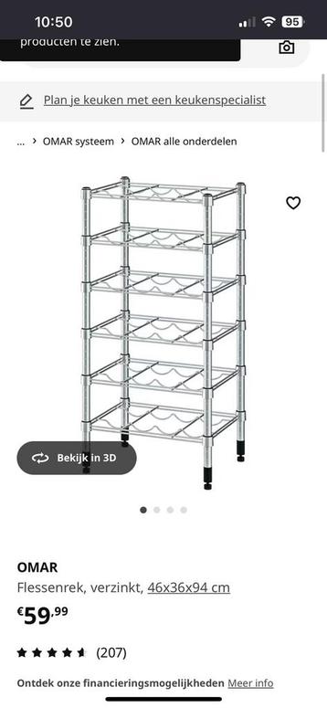 6 wijnrekken omar ikea nieuwprijs 344 euro, Huis en Inrichting, Woonaccessoires | Wijnrekken, Ophalen, Zo goed als nieuw