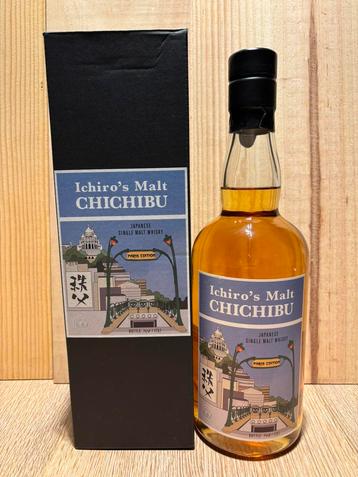 Chichibu Whisky Paris Edition 2019 - 708/1757 beschikbaar voor biedingen