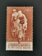 Egypte 1958 - wielrenners - fietsers *, Postzegels en Munten, Postzegels | Afrika, Egypte, Ophalen of Verzenden