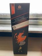 Whisky Johnnie Walker highlands, Collections, Vins, Neuf, Autres régions, Pleine, Enlèvement