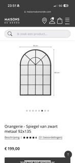 Maison de monde spiegel, Antiek en Kunst, Antiek | Spiegels, Ophalen