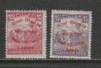 Hongarije  185/86 X, Timbres & Monnaies, Timbres | Europe | Hongrie, Enlèvement ou Envoi