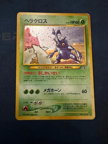 Japanse Heracross Holo # 214 - Gold, Silver, New World disponible aux enchères