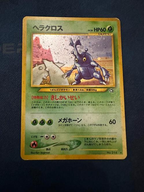 Japanse Heracross Holo # 214 - Gold, Silver, New World, Hobby & Loisirs créatifs, Jeux de cartes à collectionner | Pokémon, Comme neuf