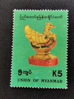 Myanmar 1994 - vogel met hoofd van draak - kunst, Postzegels en Munten, Ophalen of Verzenden, Gestempeld