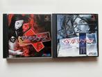 Persona 2 Jeux japonais Playstation NTSC-J, Consoles de jeu & Jeux vidéo, Comme neuf, Enlèvement ou Envoi