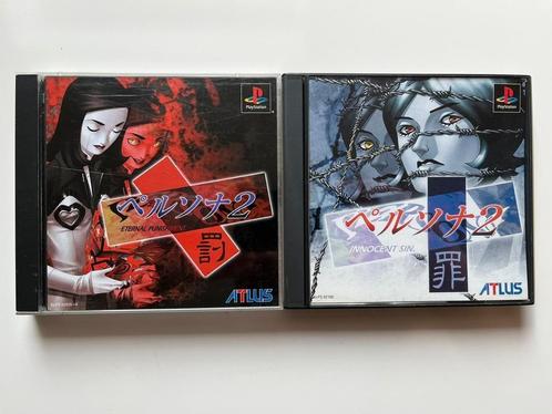 Persona 2 Jeux japonais Playstation NTSC-J, Consoles de jeu & Jeux vidéo, Jeux | Sony PlayStation 1, Comme neuf, Enlèvement ou Envoi