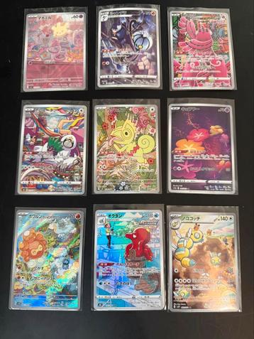 9x Japanese AR Art Rare cards Pokémon TCG Lot 1 beschikbaar voor biedingen