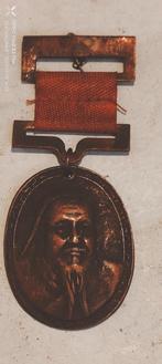 médaille  militaire chinoise, Ophalen of Verzenden