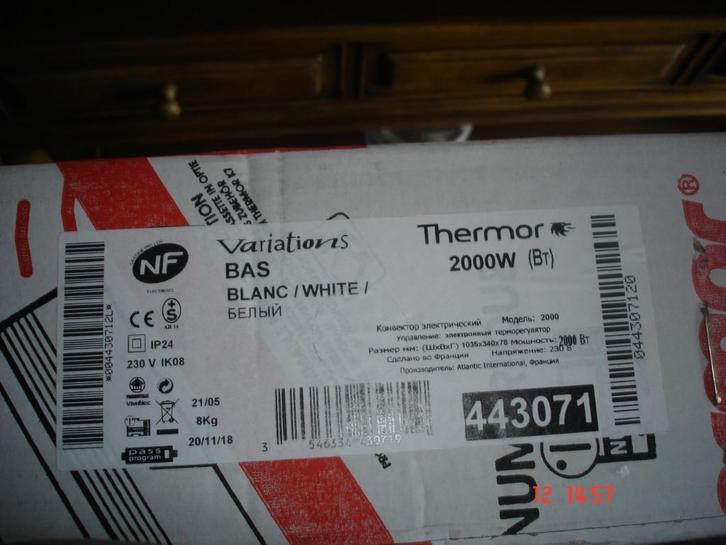 Verwarming convector, Doe-het-zelf en Bouw, Verwarming en Radiatoren, Nieuw, Thermostaat, 800 watt of meer, 30 tot 80 cm, 60 tot 150 cm