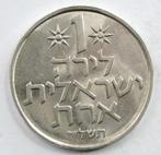 AV Pce ISRAEL KM#47.1 " LIRA  " DE 5727 (1967), Enlèvement ou Envoi, Moyen-Orient, Monnaie en vrac