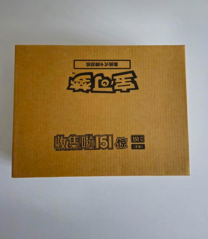 Coffret 151 Collect Surprises (20 boîtes), Hobby & Loisirs créatifs, Jeux de cartes à collectionner | Pokémon, Enlèvement ou Envoi