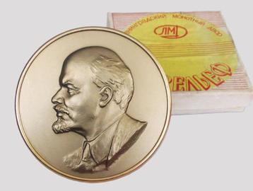 Bas-relief en bronze étrange souvenir soviétique, V. Lénine, Enlèvement ou Envoi