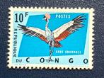 Timbre de la République du Congo OBP 493**, Enlèvement ou Envoi, Non oblitéré