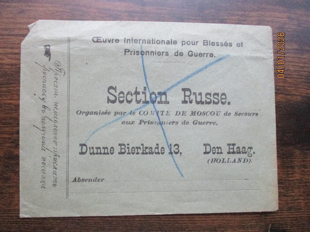 WO1. Nederland krijgsgevangenen, Verzenden