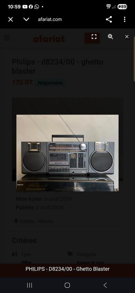 Radio vintage boombox, CD & DVD, Cassettes audio, Comme neuf, Originale, 1 cassette audio, Enlèvement ou Envoi