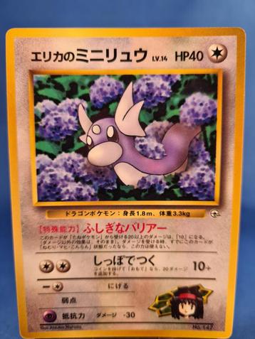 Erika's Dratini no. 147- CoroCoro Comics Glossy Promo beschikbaar voor biedingen