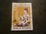 Myanmar 1990 Mi 304(o) Gestempeld/Oblitéré, Postzegels en Munten, Postzegels | Azië, Verzenden