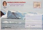 FIRST DAY COVER- THEMA ANTARCTICA-POOLEXPEDITIE- ROEMENIË, Postzegels en Munten, Ophalen of Verzenden, Gestempeld, Dier of Natuur