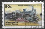 Mongolie 1979 - Yvert 1031 - Locomotieven (ST), Verzenden