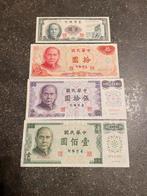 Lot Taiwan biljetten 1-100 !, Ophalen of Verzenden