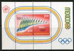 INDONESIE: ZB 626 MH Blok 12 1968 Olympische spelen Mexico, Postzegels en Munten, Ophalen of Verzenden, Postfris, Zuidoost-Azië