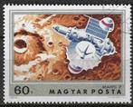 Hongarije 1974 - Yvert 2358 - Ruimteonderzoek naar Mars (ST), Timbres & Monnaies, Timbres | Europe | Hongrie, Affranchi, Envoi