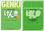 Genki 2 Textbook, Workbook & audio volledig in PDF (3de Ed.), Ophalen of Verzenden, Nieuw, Overige niveaus, Overige vakken