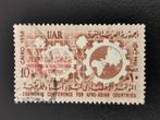 Egypte 1958 - landbouwtentoonstelling - landkaart, OPDRUK, Postzegels en Munten, Postzegels | Afrika, Egypte, Ophalen of Verzenden