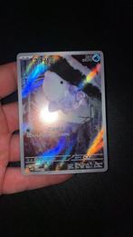 Snom Art Rare 073/071 (Wild Force), Ophalen of Verzenden, Zo goed als nieuw, Losse kaart
