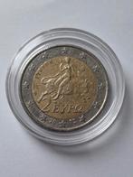 Griekse munt 2002 - met S in de onderste  ster, Ophalen, Griekenland