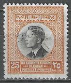 Jordanie 1959 - Yvert 330 - Koning Hussein - 25 fi. (ST), Verzenden, Gestempeld