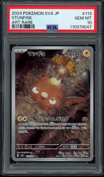 Stunfisk PSA 10 - 113/106 - Japanese Super Electric Breaker beschikbaar voor biedingen