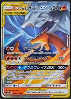 Reshiram & Charizard GX Tag Team GX: Tag All Stars 016/173, Enlèvement ou Envoi, Neuf, Cartes en vrac, Foil