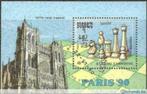 Cambodja 1990 - Yvert blok 80 - Wereldkampioenschap sch (ST), Postzegels en Munten, Postzegels | Azië, Verzenden, Gestempeld