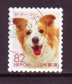 Postzegels Japan (X) : tussen Mi. nr. 8810 en 9971, Ophalen of Verzenden, Gestempeld