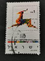 Israël 1989 - vie sauvage - gazelle - Journée du timbre, Enlèvement ou Envoi, Affranchi, Moyen-Orient