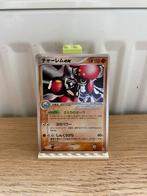 Medicham ex 1st Edition 007/015 - Pokemon Kaart, Hobby en Vrije tijd, Ophalen of Verzenden, Nieuw, Losse kaart, Foil