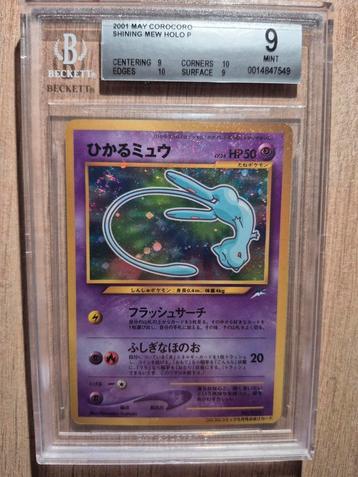 corocoro mew holo swirl  shining japanese promo bgs 9 beschikbaar voor biedingen