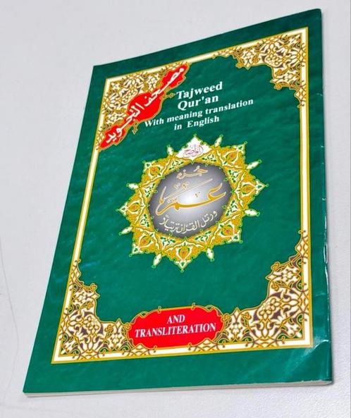 Tajweed Koran Amma Part + English Translation Engels vertaal, Boeken, Godsdienst en Theologie, Ophalen of Verzenden