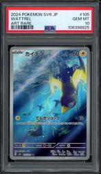 Wattrel PSA 10 - 105/101 - Japanese Mask of Change 2024, Verzenden, Zo goed als nieuw, Losse kaart