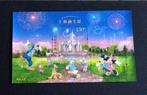 China Shanghai Disney opening Disneyland 2016 MNH, Verzenden, Postfris