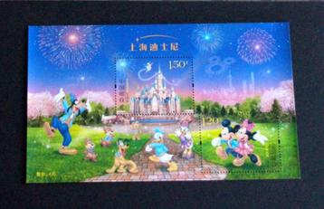 China Shanghai Disney opening Disneyland 2016 MNH beschikbaar voor biedingen