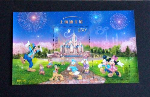 China Shanghai Disney opening Disneyland 2016 MNH, Postzegels en Munten, Postzegels | Azië, Postfris, Verzenden