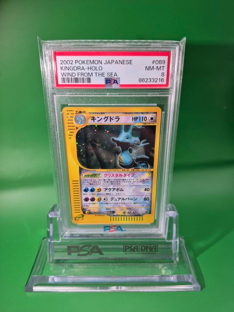 Pokémon kingdra holo wind from the sea unlimited japanese, Ophalen
