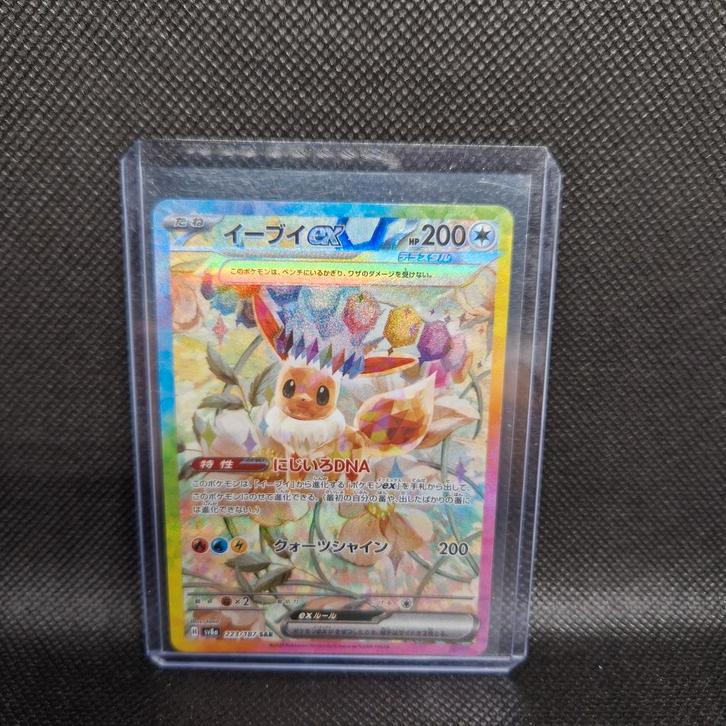 Eevee EX Terestal Festival NearMint, Hobby en Vrije tijd, Verzamelkaartspellen | Pokémon, Ophalen of Verzenden