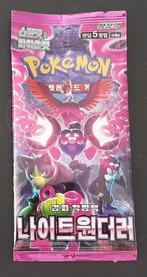 Pokémon Night Walderer – Korea, Ophalen of Verzenden, Nieuw, Meerdere kaarten