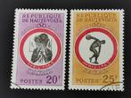 Haute-Volta 1963 - sport- basketbal - discuswerpen, atletiek, Postzegels en Munten, Postzegels | Afrika, Ophalen of Verzenden