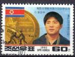 Noord-Korea 1992 - Yvert 2355 - Gouden medailles (ST), Timbres & Monnaies, Timbres | Asie, Affranchi, Envoi